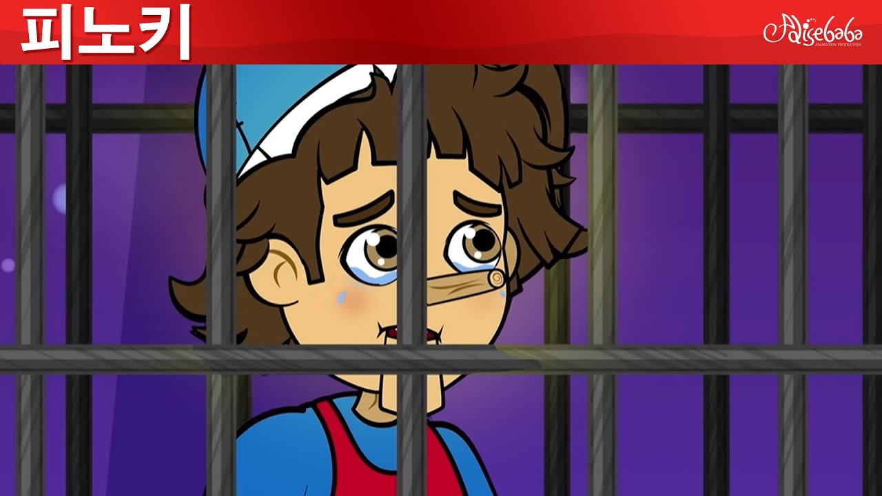 피노키오와 놀라운 동화의 결말 🤥✨ 만화 | 어린이를 위한 동화 | 만화 애니메이션