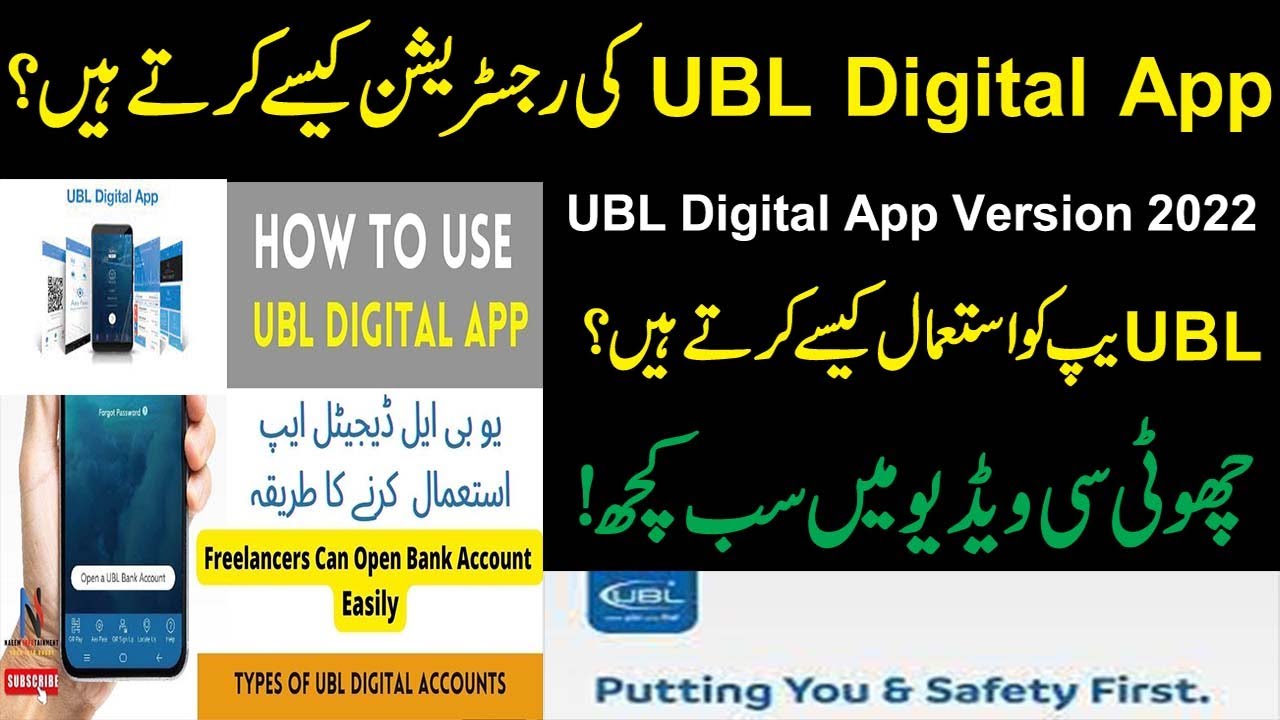 How to Sign Up On UBL Digital App | How to Register on UBL Internet Banking | UBL Digital App