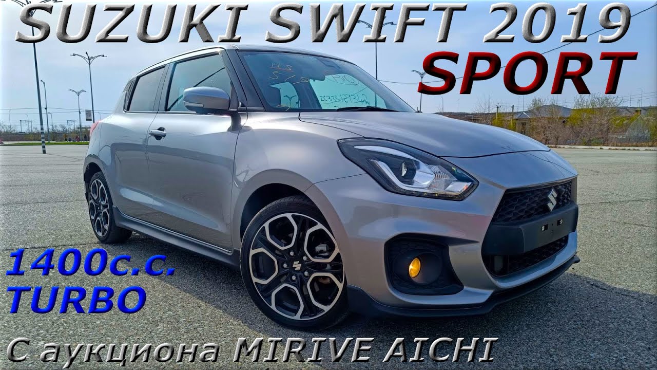 SUZUKI SWIFT SPORT, 2019 г. С аукциона MIRIVE AICHI. Во Владивостоке 1 291 000 р.
