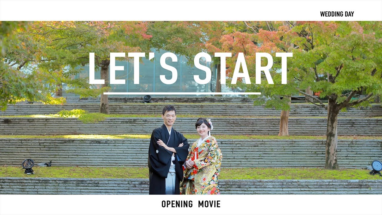 おしゃれでテンポのいい結婚式オープニングムービー