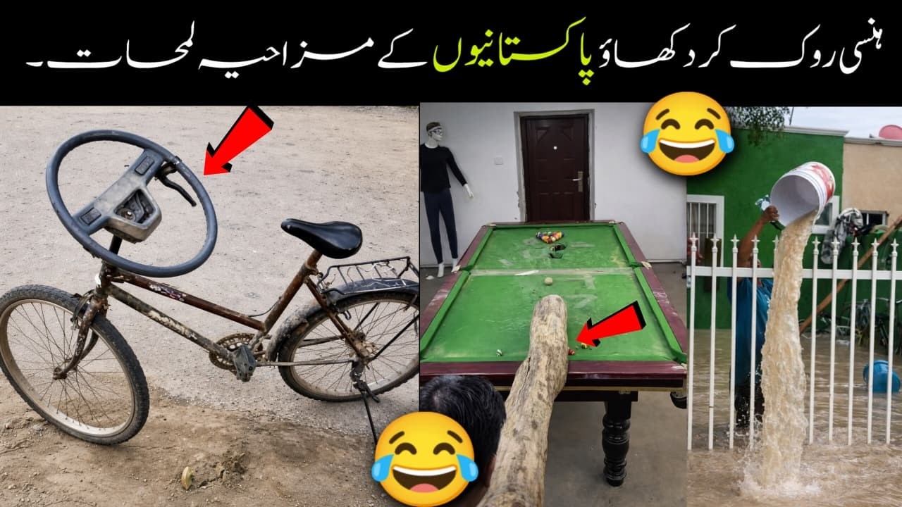 MOST FUNNY MOMENTS OF PAKISTANI |part  32 😂🤣 PEOPLE | Pakistani Funny Video