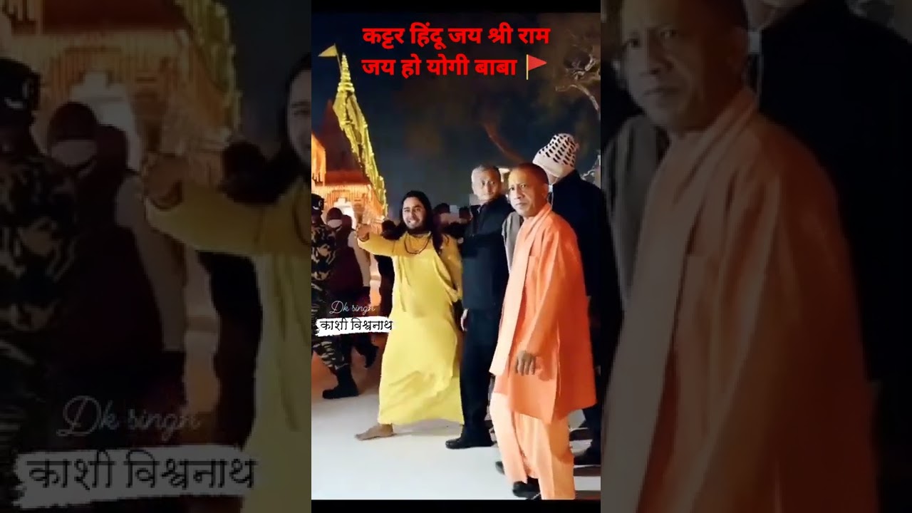 yogi status | #bjp #upbjp