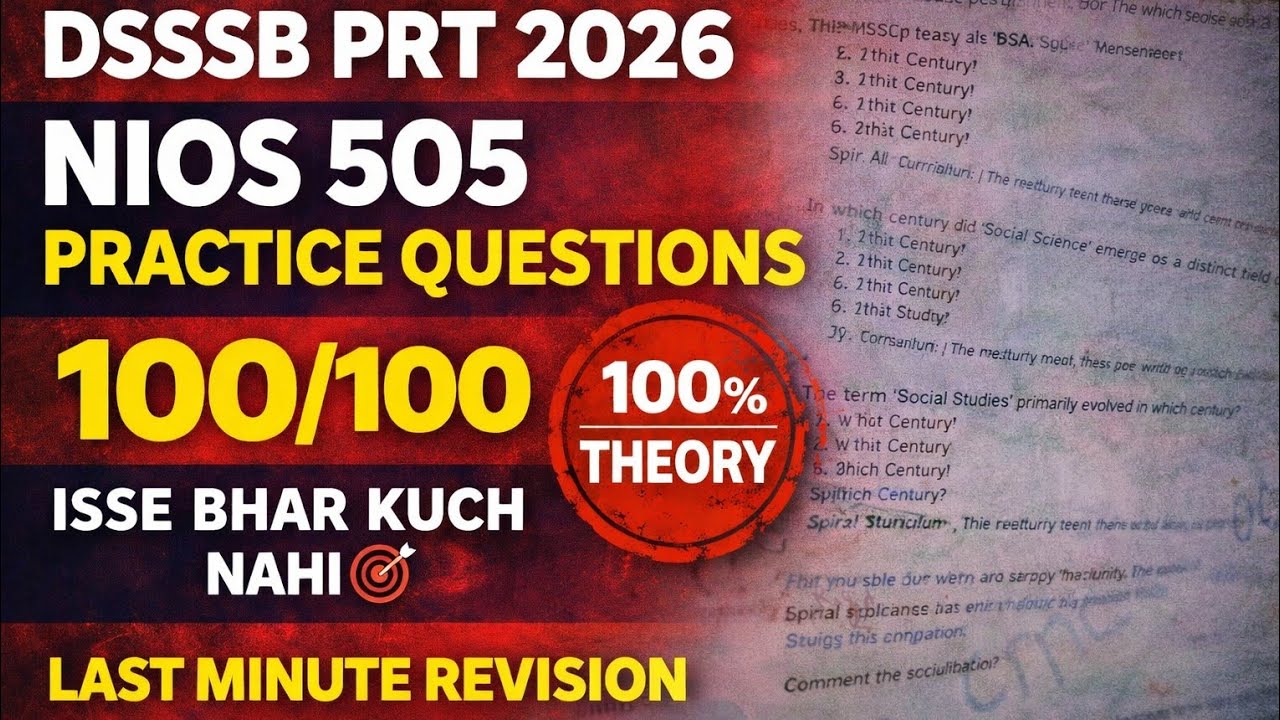 NIOS Practice Questions | EVS & CDP MCQs | Last Minute Revision | DSSSB PRT 2026 #thecompleteenglish
