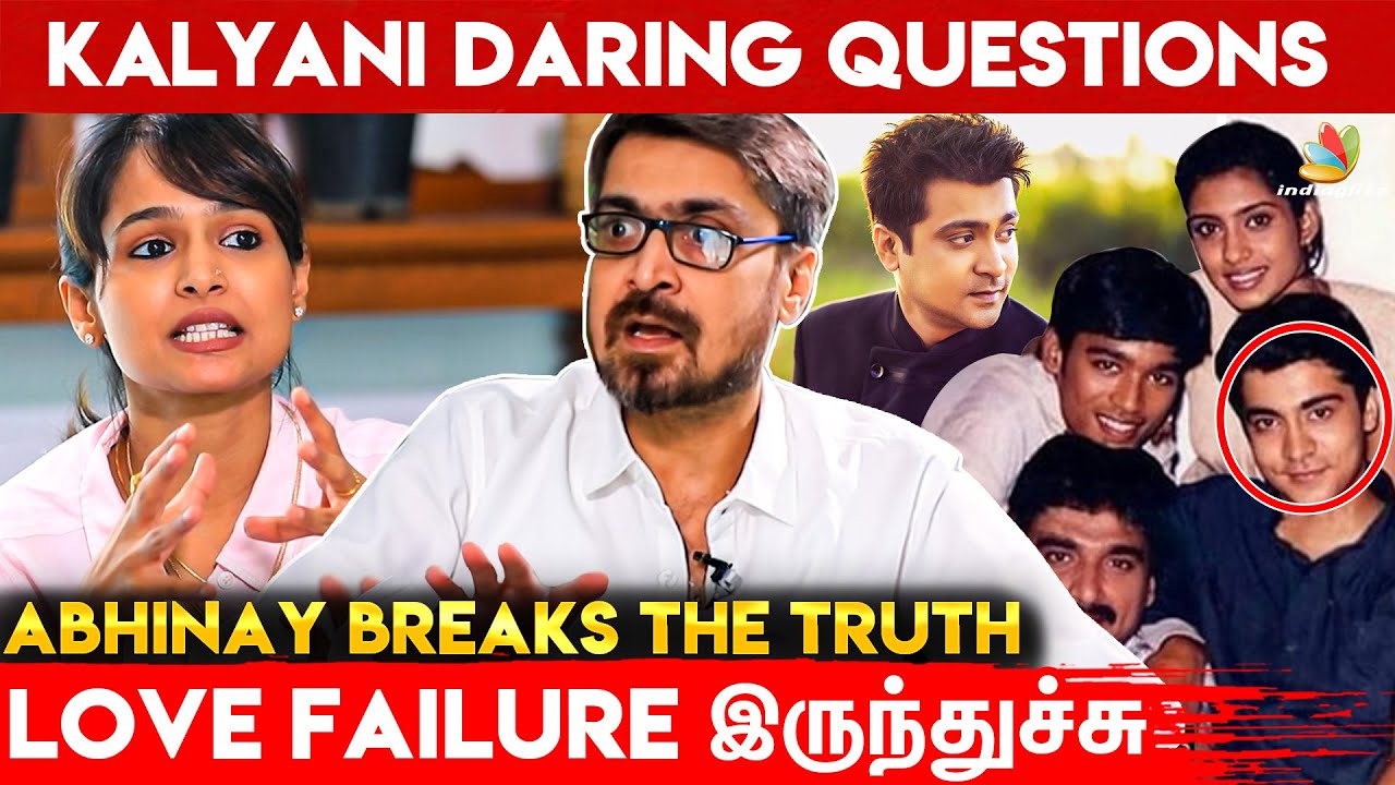 என் வலி உங்களுக்கு எப்படி தெரியும்..! - Abhinay Bold Reply | VJ Kalyani | Thulluvadho Ilamai