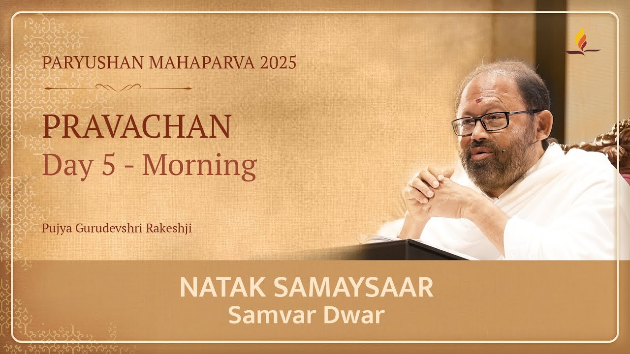 Paryushan Mahaparva 2025 – Shibir 18, Pravachan 4 | Natak Samaysaar – Samvar Dwar (Chhand 6,7)