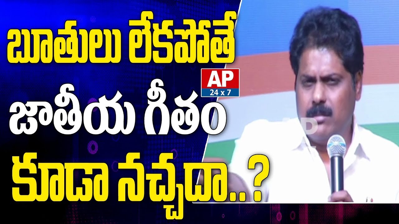 Journalist Venkata krishna Emotional Words about Speciality of Republic Day | AP24x7