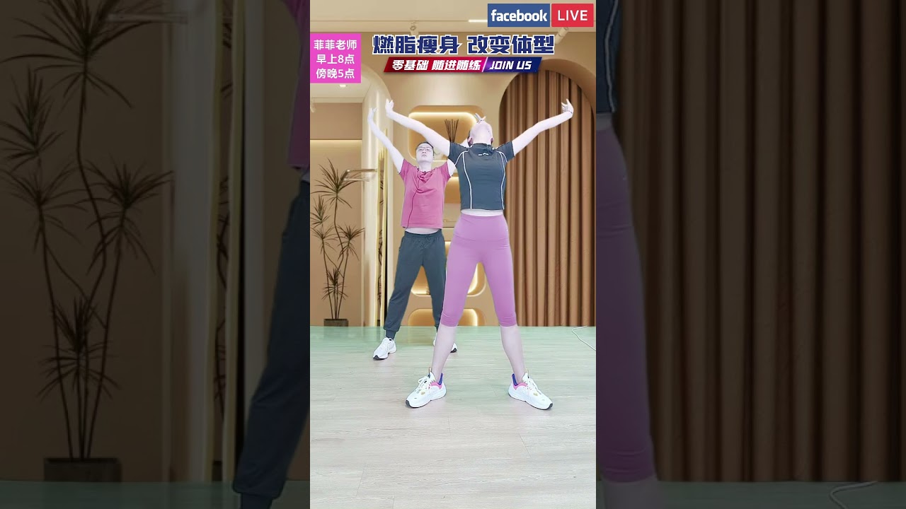 录播 - 运动不仅强身健体，还能让我们的心灵得到升华