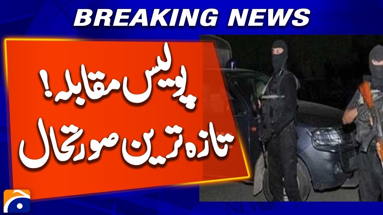 Crime Crackdown: 9 Robbers Killed in Shikarpur Encounter | Breaking News