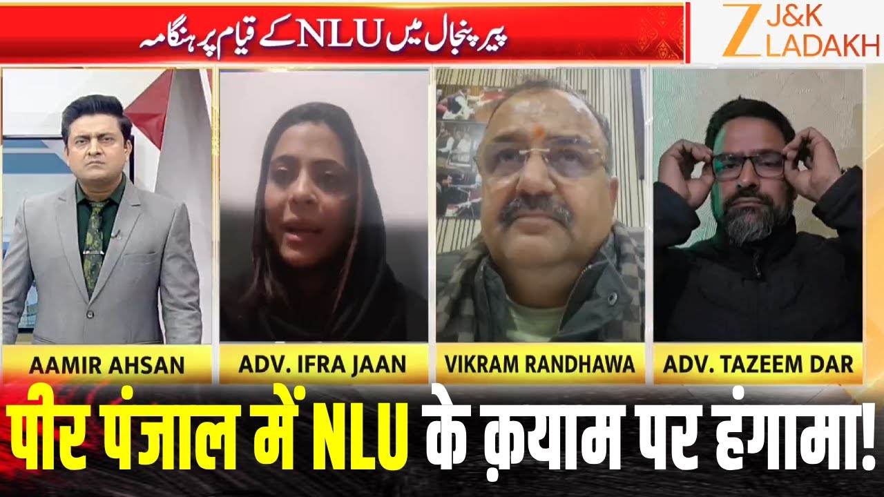 JK Assembly Budget Session: Fierce Clash Over Pir Panjal & NLU | Pir Panjal | NC vs BJP