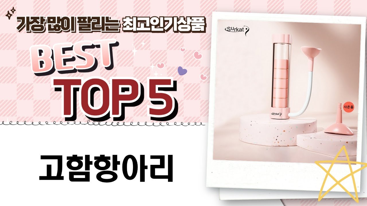 고함항아리로 노래 연습! 방음 마이크로 스트레스 해소 꿀팁