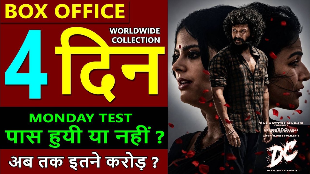 DC Box Office Collection Day 4, dc total worldwide collection, Lokesh kanagraj, Wamiqa Gabbi