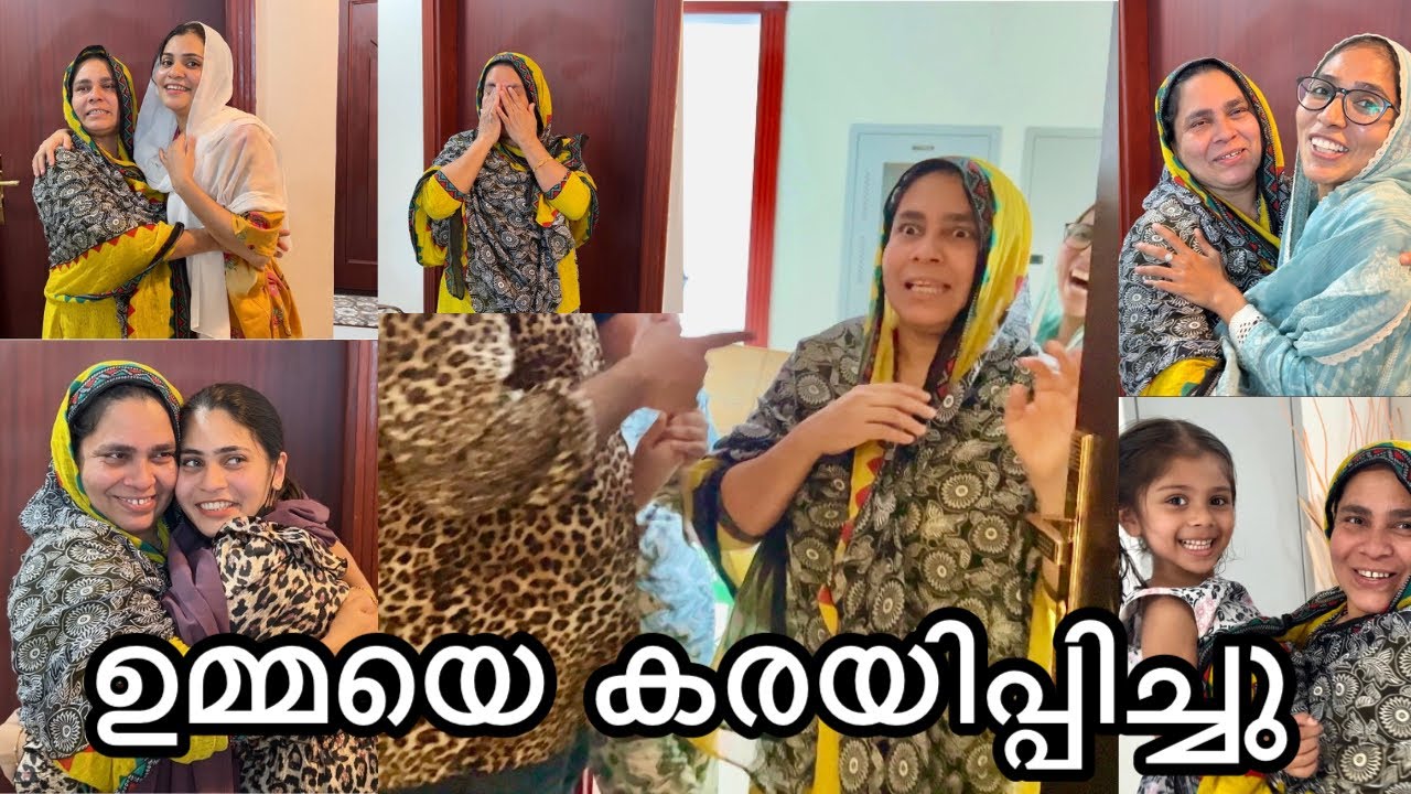 ഉമ്മാക്ക് Surprise കൊടുത്തപ്പോൾ | പൊട്ടി കരഞ്ഞു ഉമ്മ 😥 | Surprise Visit | Ayisha Thahir