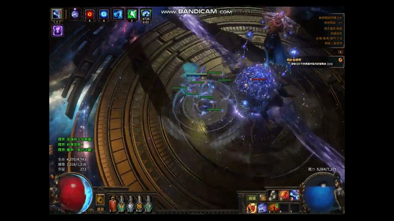 POE3.28 聖宗魔力流力量猛射圖騰-王戰