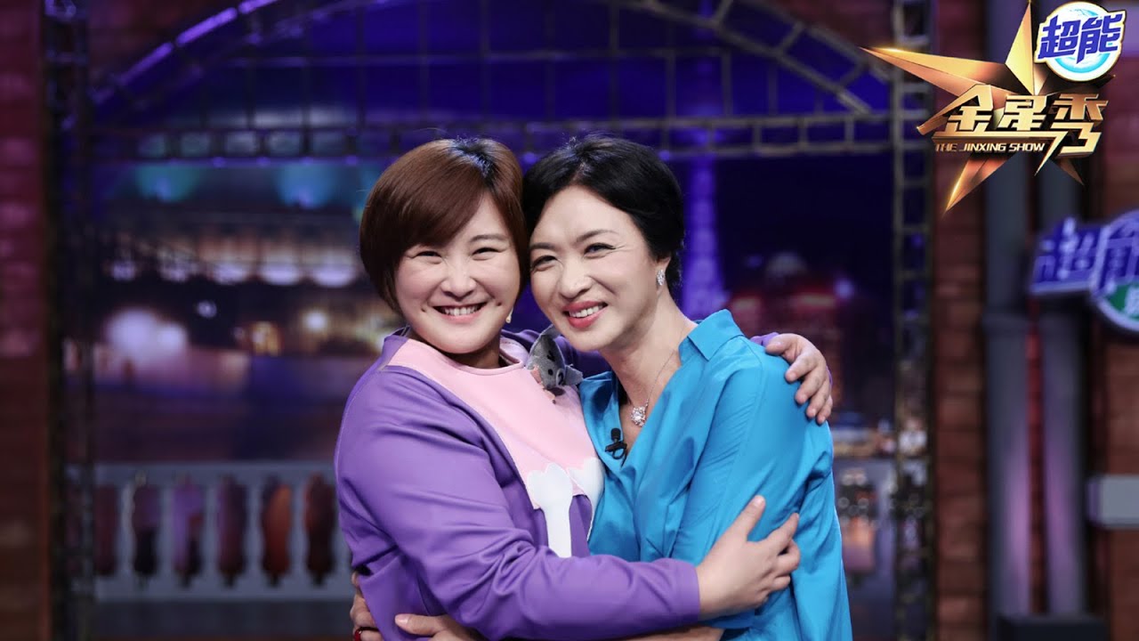 还记得瘦身成功前的#贾玲 吗？ 当#金星 遇到贾玲 一个比一个搞笑  丨#金星秀   The Jinxing show 1080p 官方干净版