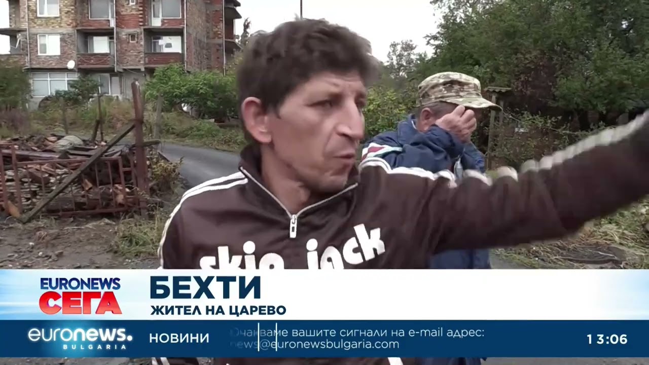 Бедствено положение в Царево: Наводнения и разрушения след интензивни дъждове