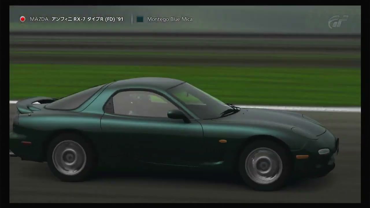 【GT5】 マツダ アンフィニ RX-7 タイプR (FD) '91
