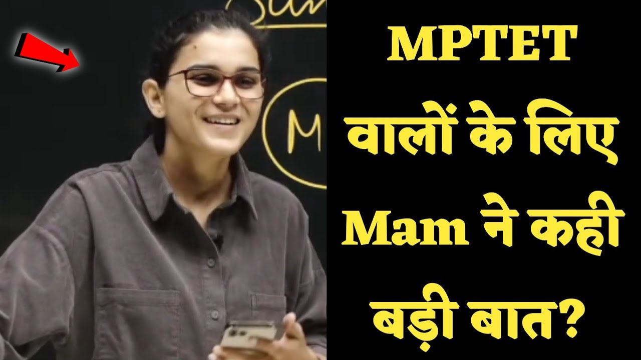 MPTET वालों के लिए Himanshi Singh Mam का पैगाम?😱| REET