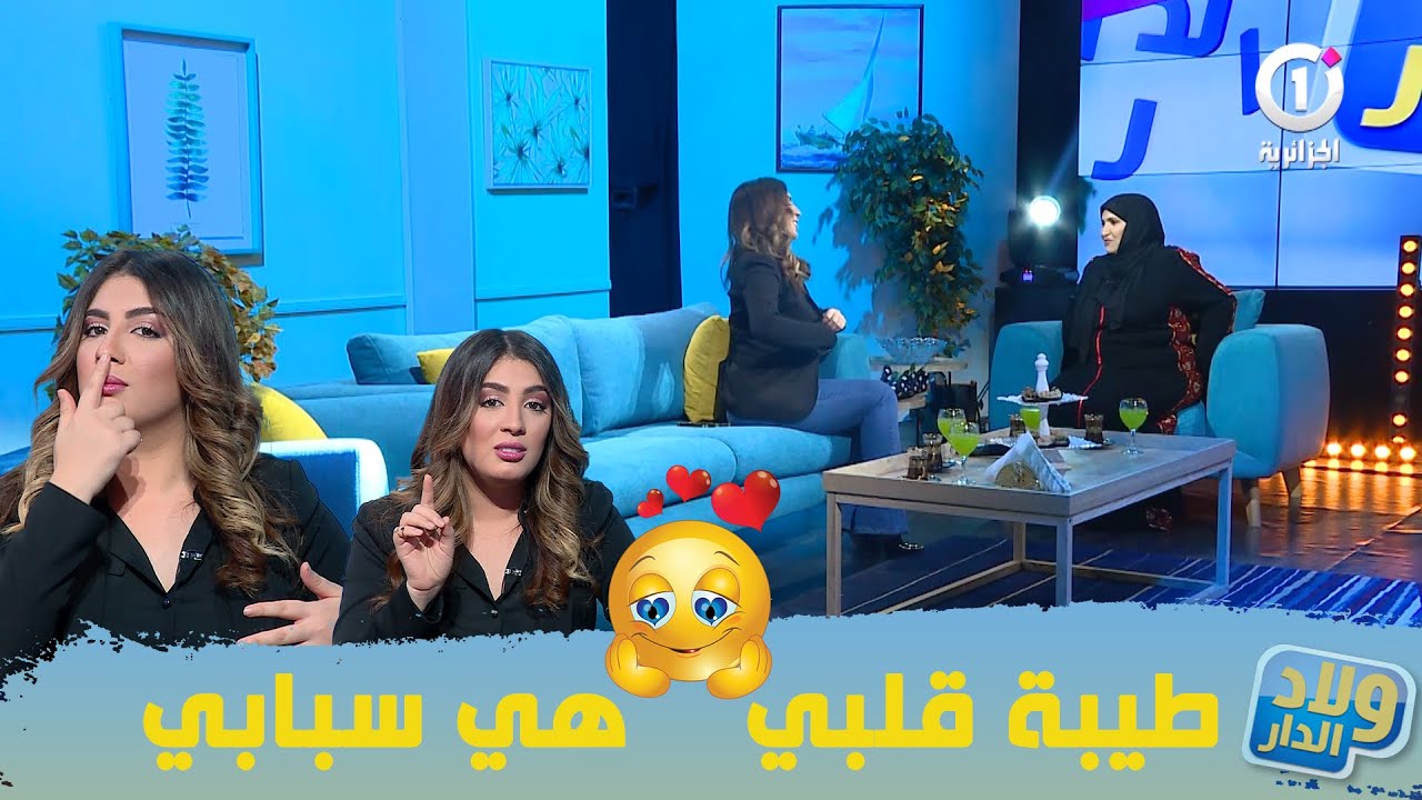 سهيلة بن لشهب تجاوب بصراحة وتفرغ قلبها في بلاطو مفيدة