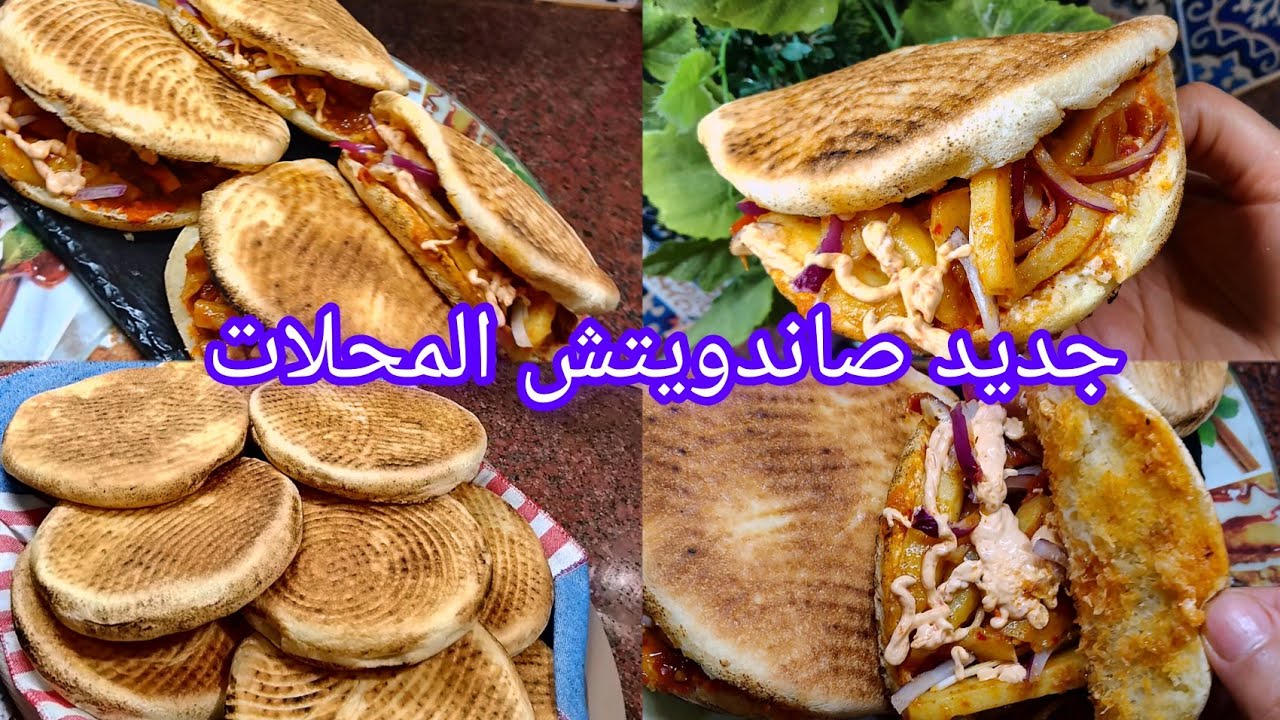جديد صاندويتش صيف 2024💥عجينة بدون دلك خفيفة ريشة وحشو اقتصادي مشخشخ يقطر بالبنة 💯🇩🇿🏃