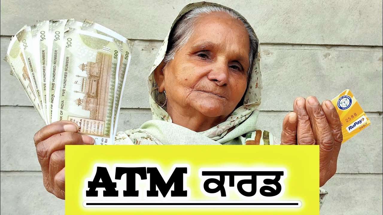  ATM ਕਾਰਡ || ATM CARD || PUNJABI SHORT MOVIE #JAGITALWARA #ATMCARD #punjabiculture #punjabi #wmk 