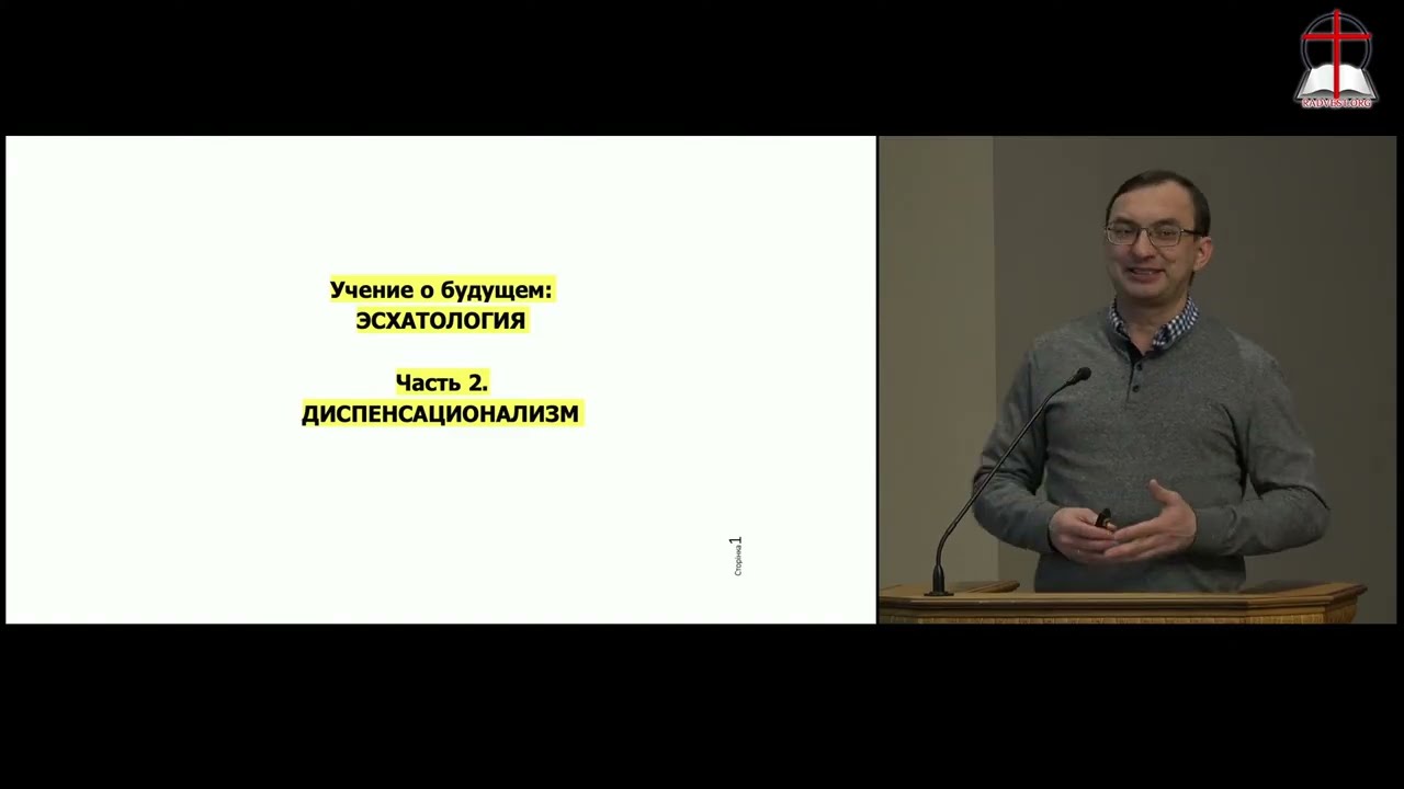 08 ФЕВРАЛЯ 2026 ВЕЧЕРНЕЕ СЛУЖЕНИЕ РАДОСТНАЯ ВЕСТЬ