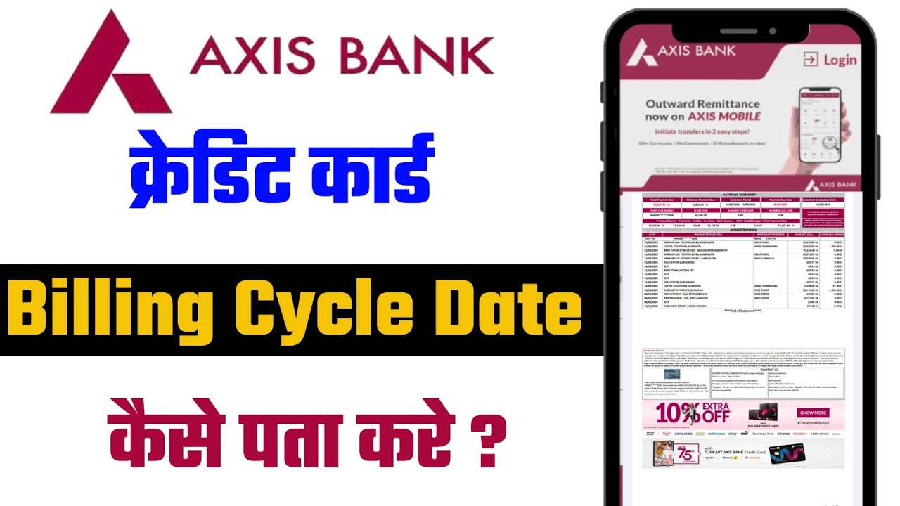 Flipkart Axis Bank Credit Card Billing Cycle & Bill Generated Date | Axis Bank Credit Card Details