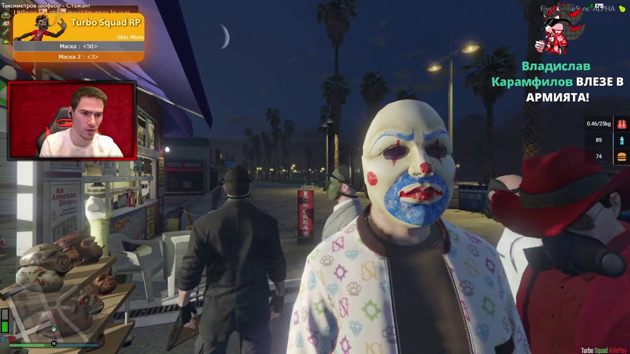 (16/04/2020) Отбор Блондинки се готвят за обир на Yellow Jack бара! GTA V ролплей
