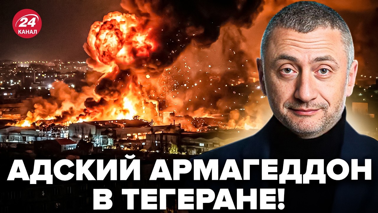 ⚡️АУСЛЕНДЕР: ГРОМКАЯ ЛИКВИДАЦИЯ в Иране.США стирает остатки РЕЖИМА. УСЛОВИЕ Трампа @sergey_auslender