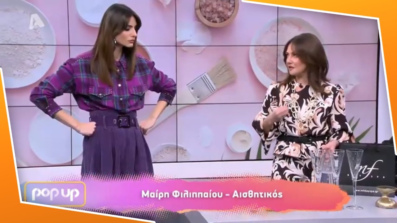 Pop Up Iliana @alphatv | Διώξτε το λίπος στην περιοχή της κοιλιάς με απλά υλικά στο σπίτι!