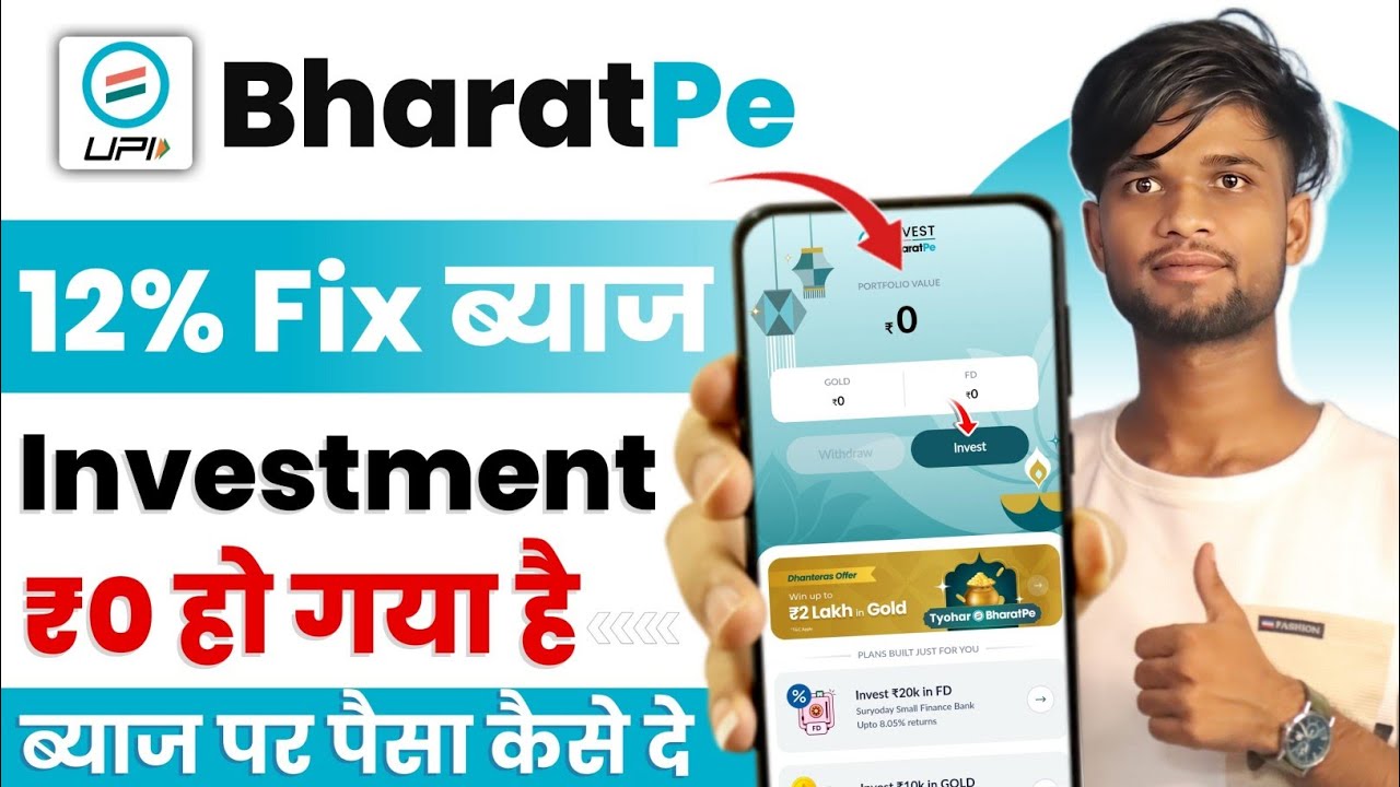 Bharatpe invest 12 club new rules | Bad news for 12 club invester | bharatpe invest app new update