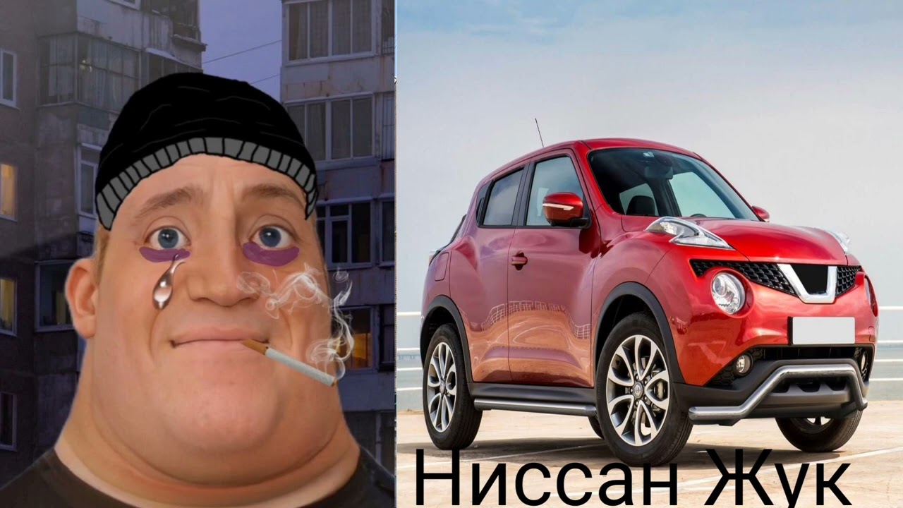 твоя машина это: