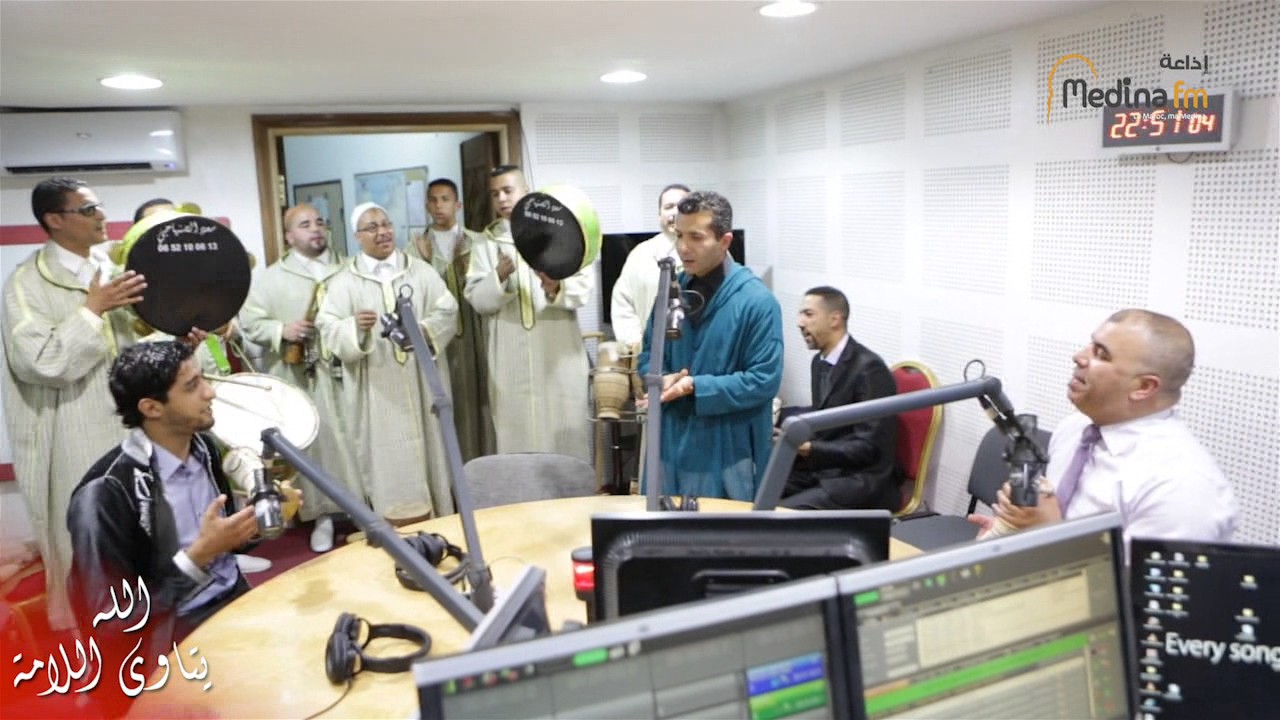 الطائفة العساوية برئاسة المقدم عادل الفلالي - الله يا مولانا