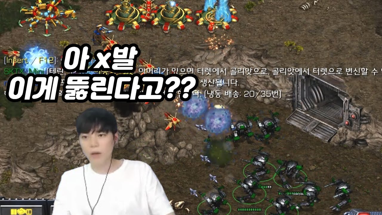 작정하고 수비해도 뚫리는 터렛 골리앗 변신 물량에 당황한 윤환이형ㅋㅋㅋ(변클암눈 랜능크)