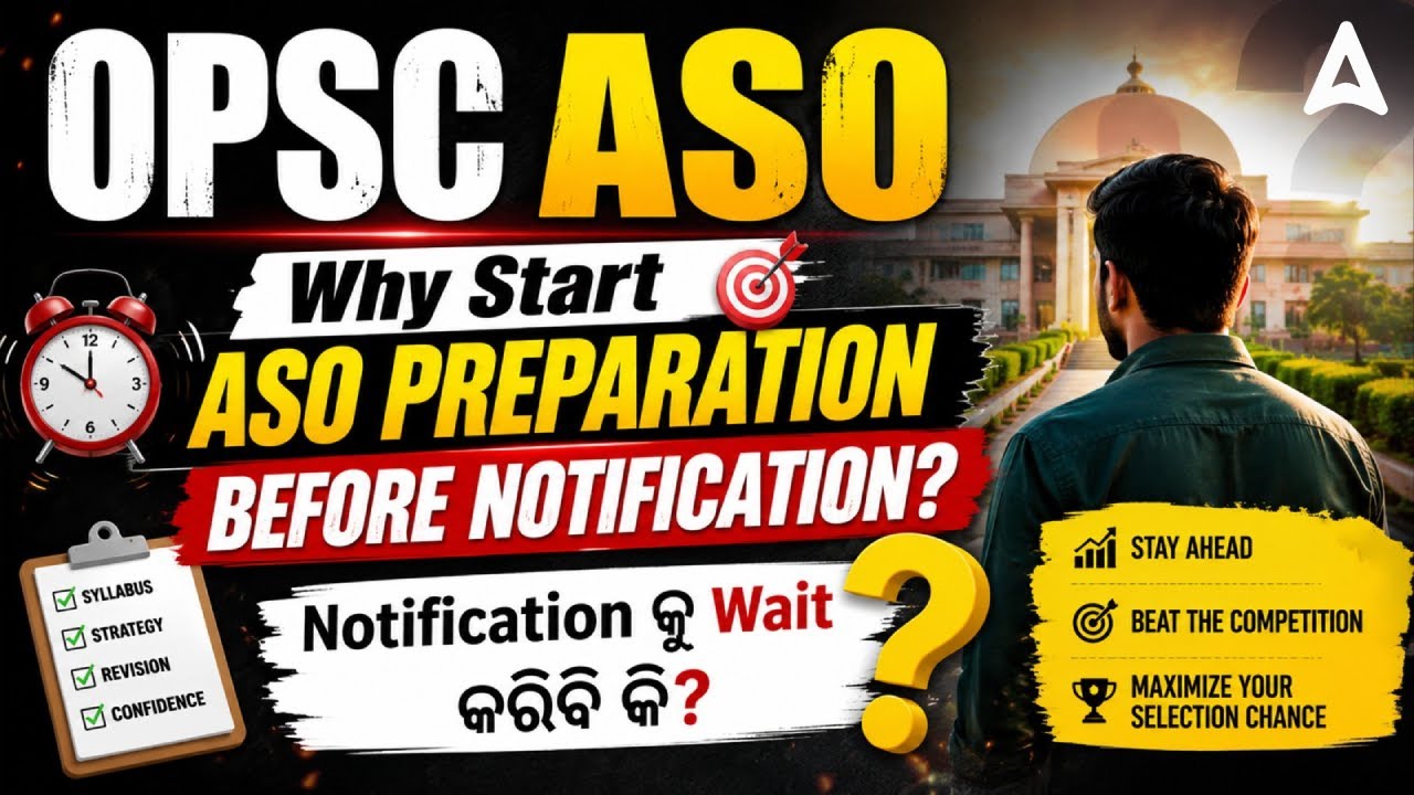 OPSC ASO Recruitment 2026 | Why Start OPSC ASO Exam Preparation Before Notification?