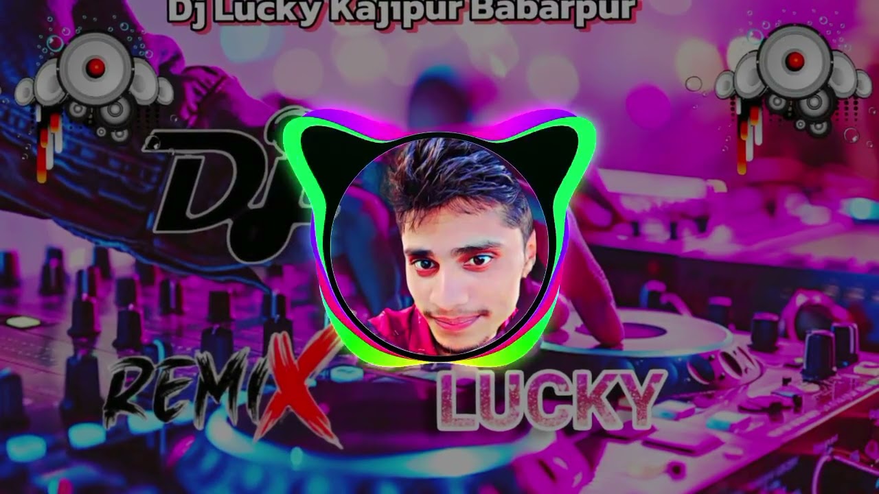 Gore Tan Se Sarakta Jaye Dj Remix song गोरे तन से सरकता जाए Dj Lucky Kajipur Babarpur Auraiya 🔊