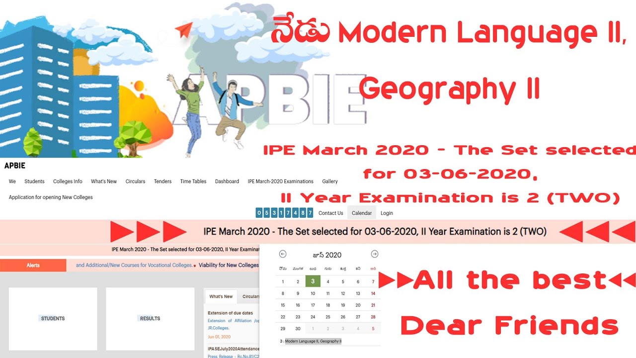 BIEAP New Updates | AP Intermediate 2020 June 3 | Set - 2 (TWO) | Modern Language II, Geography II