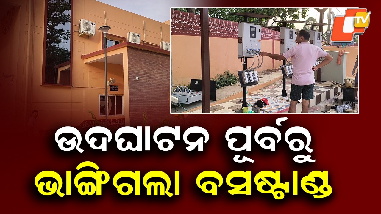 Chitrakonda New Bus Stand Cracks Before Inauguration; Quality Under Scanner
