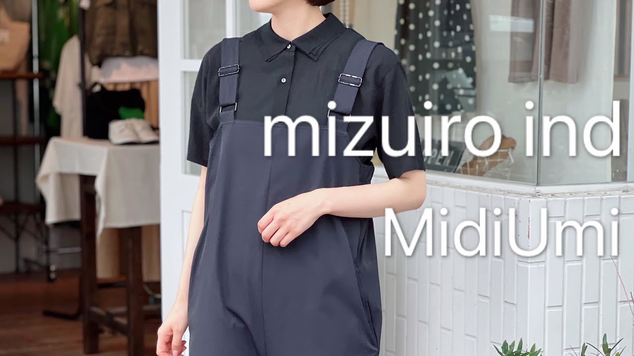 【mizuiroind & MidiUmi】姉妹店ブディのミズイロインドとミディウミの春夏コーデvol.2