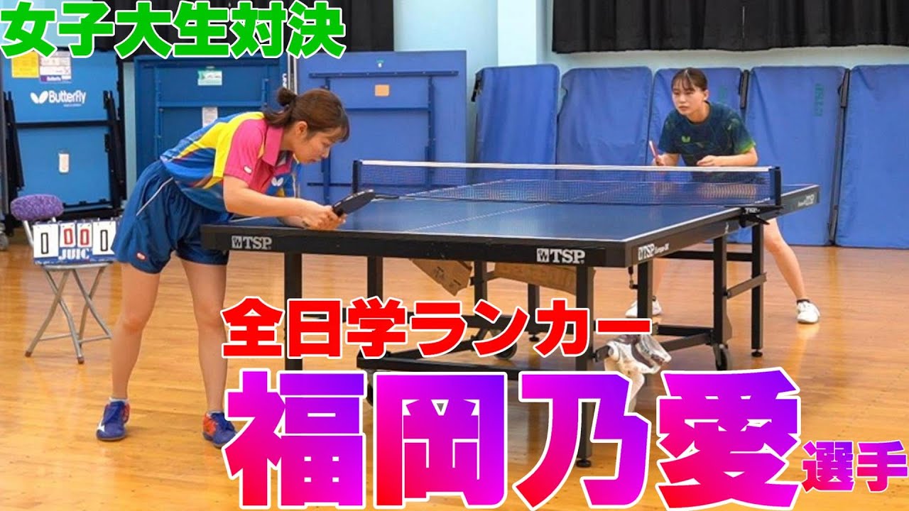 現役トップ女子大学生カットマンvs東京国公立女王