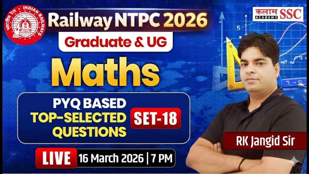 RRB NTPC 2026 Maths | Most Important PYQ Questions | Railway NTPC Preparation by RK Sir