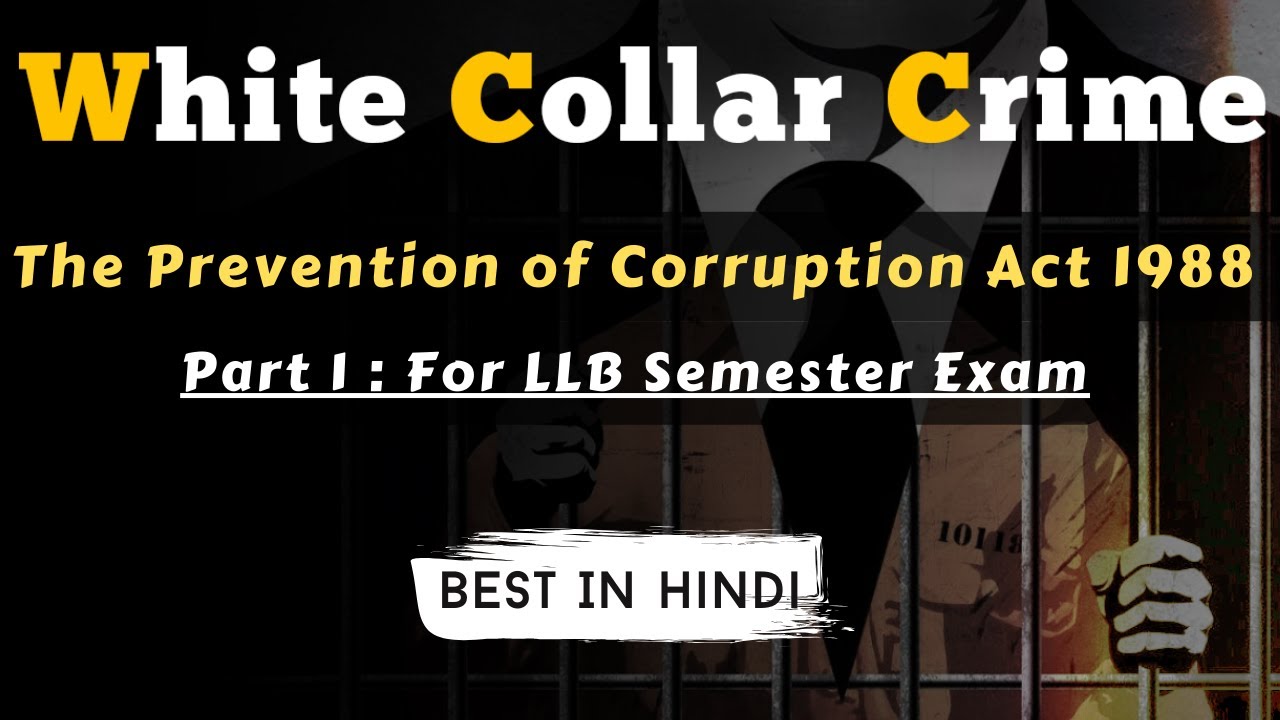 The Prevention of Corruption Act 1988| LLB Semester | Part 1 | White Collar Crime #whitecollarcrime