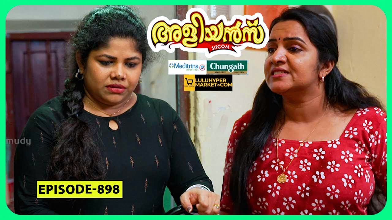 Aliyans - 898 | കാറ്റും മഴയും വരുന്നുണ്ട്‌ 4 | Comedy Serial (Sitcom) | Kaumudy