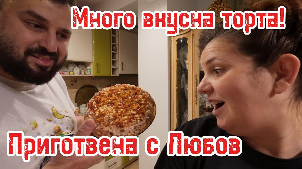 Вкус от село: Сладост от баба, мама и внуче! Лесна торта с много любов – семейна рецепта!