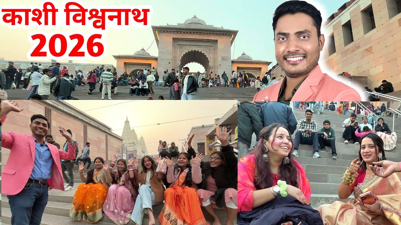 Kashi Vishwanath 2026 Drashan Update / shortcut way to enter kashi vishwanath #kashivishwanath2026