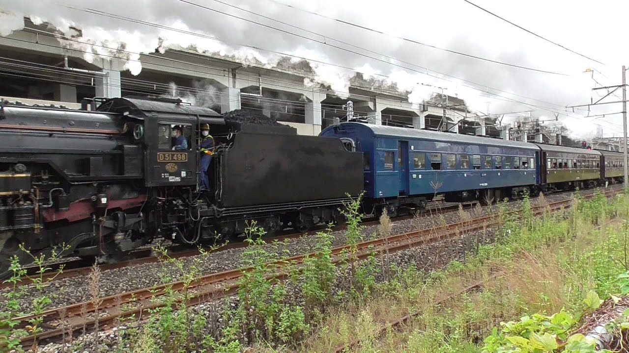 2022年10月10日  青い旧型客車スハフ42 2234 上越線デビュー!!　快速｢SLぐんま みなかみ｣(JR上越線 高崎→水上) 蒸気機関車 D51 498＋旧型客車 6両　JR高崎駅