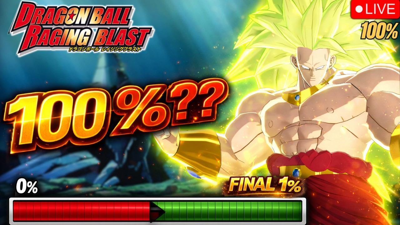 THIS IS THE FINAL 1%. (100% Raging Blast)