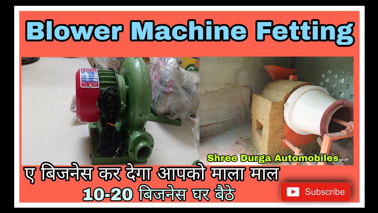 Blower Machine Ka  Full Setup Kayse  lagate hai#Busniss Ideas# Muri Vaja Machine# Chana#Fryums!!
