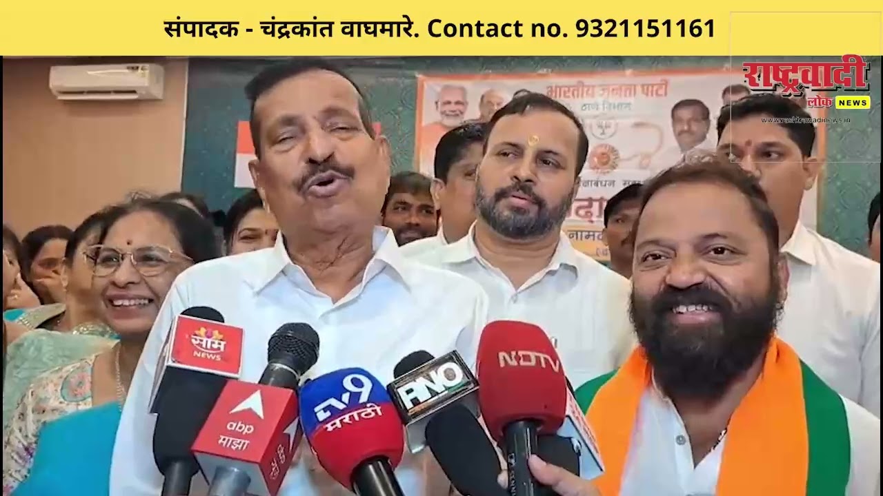 गणेश नाईक यांनीही नरेश म्हस्के यांना प्रत्युत्तर देत वयाचा आकडा काय असतो भविष्यात दाखवू