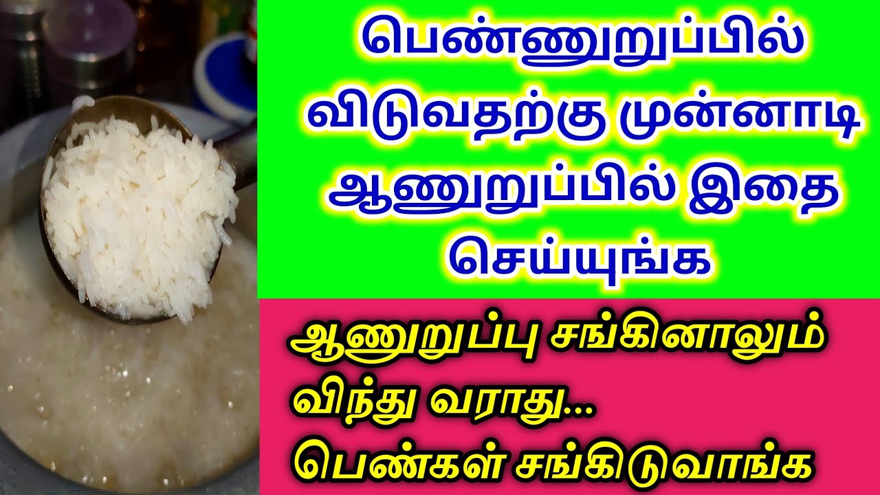 இது உங்களுக்கு தெரிந்திருக்க வாய்ப்பில்லை ராஜா || Village Secret