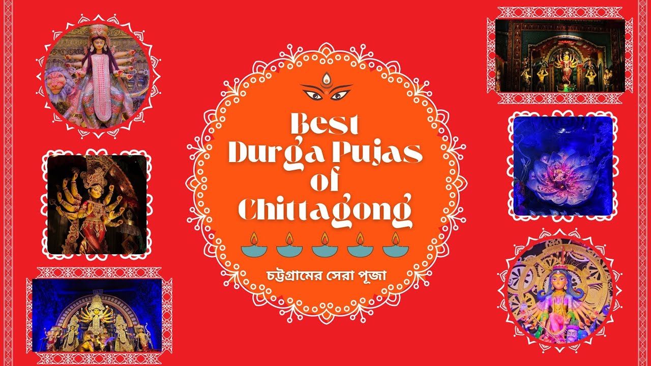Best Durga Puja Chittagong 2023 | চট্টগ্রামের সেরা পূজা | Best Puja of Chattogram | Ctg Puja 2023